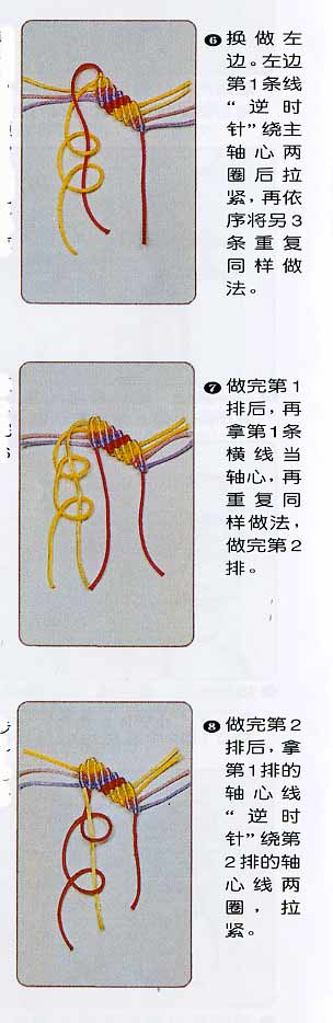 五号玉线编项链绳结,玉石项链滑动绳结教程