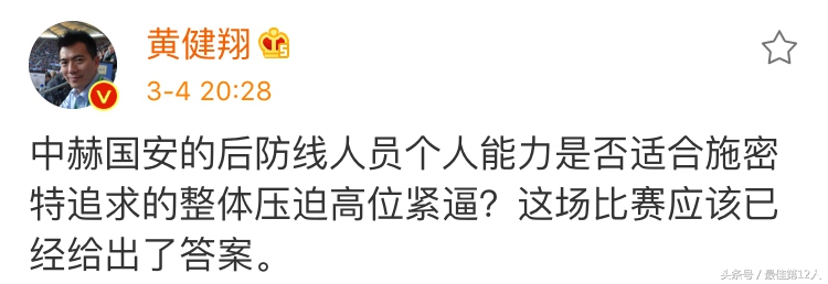 中超山东鲁能胜长春亚泰,中超直播山东鲁能对阵北京国安