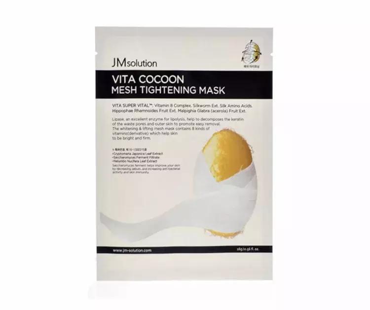 蔡徐坤张艺兴唇膏图片,朱正廷看蔡徐坤唇膏