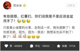 从白鼠冰到美妆店boss，范冰冰这手牌打得妙，心疼代购：累疯了！