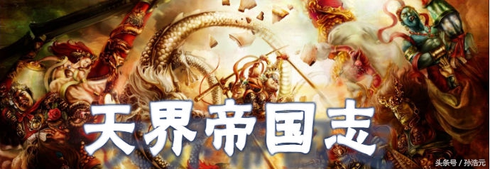 西游记太上老君身边的金童玉女,《西游记》的太上老君