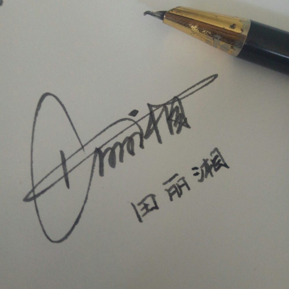 免费设计自己的名字,自己名字怎么设计微信名