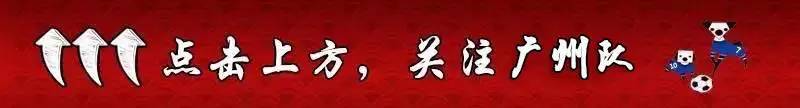 郜林进球后打脸回击,进步了10分但还是被骂