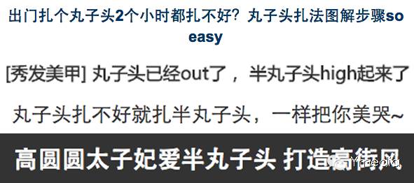 Y理不做都市便利贴女孩从拒绝半丸头开始