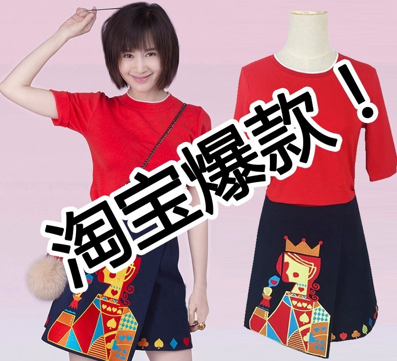 干货别浪费,夏季淘宝爆款产品