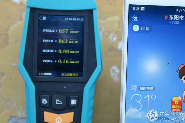 板砖大测评,板板评测