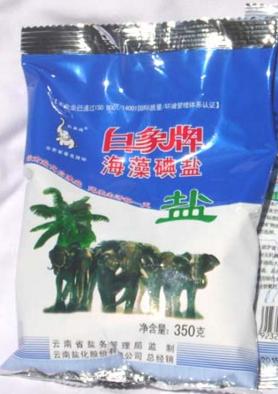 假盐流入市场2018云南,昆明假盐最新事件