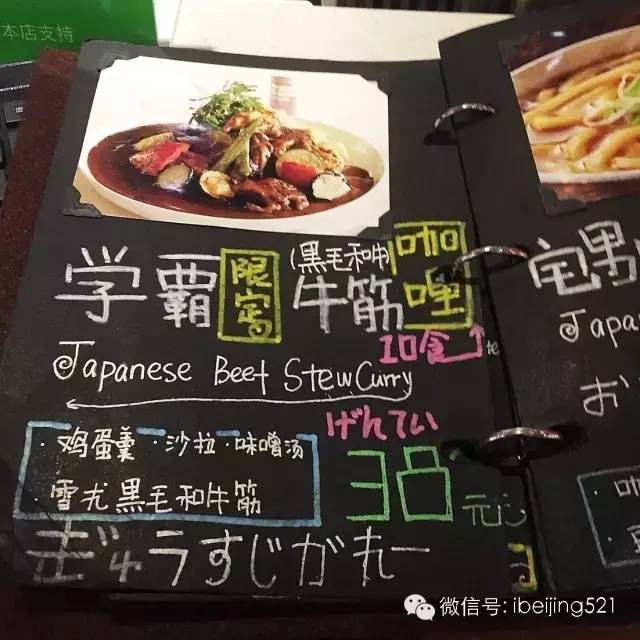 最变态的主题餐厅,奇葩主题餐厅