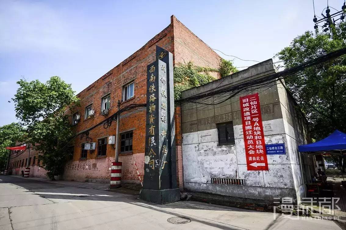 它们承载好多成都人的记忆,让我们一起来保护这些老工业建筑吧!