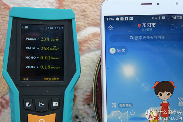 板砖大测评,板板评测