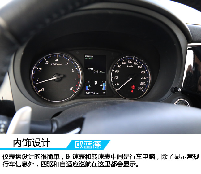 2021三菱欧蓝德2.0畅享版5座多重,三菱欧蓝德2.4四驱原装进口2012款