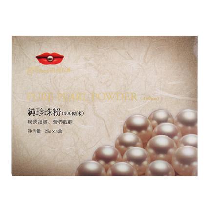 平价好用面膜粉,好用的平价面膜粉色包装