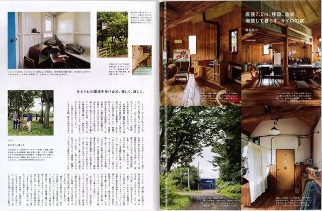 brutus日本杂志,brutus是什么杂志