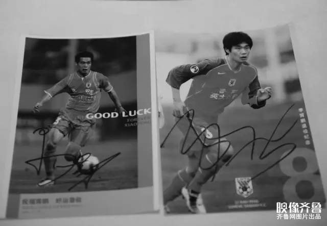 山东鲁能泰山珍贵记忆,那些年我们一起追过的星展板