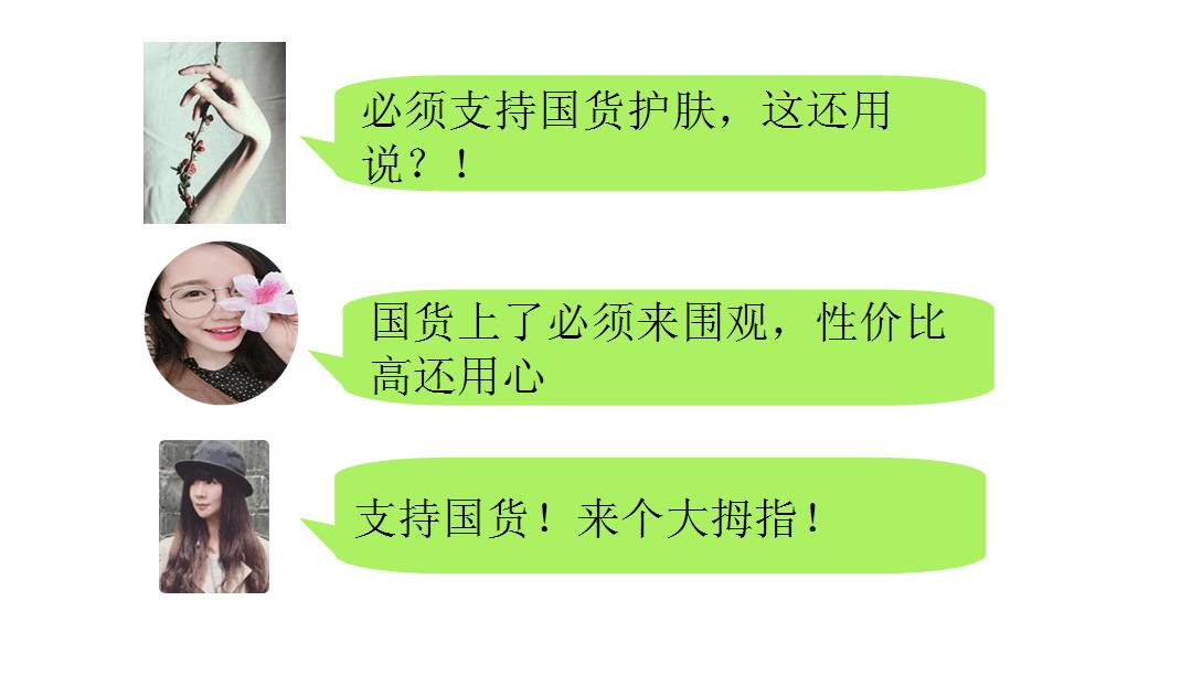 戳进来｜口碑才是硬道理，20家品牌听听“买家”怎么说