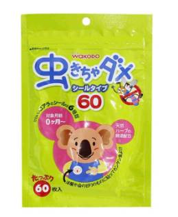 最好用的驱蚊神器,驱蚊神器2019