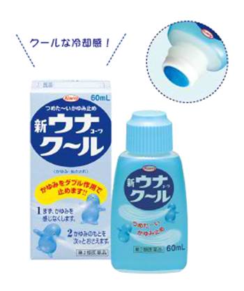 最好用的驱蚊神器,驱蚊神器2019