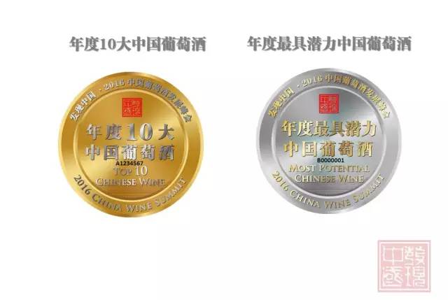 十大顶级葡萄酒排行最新,中国十大顶级葡萄酒