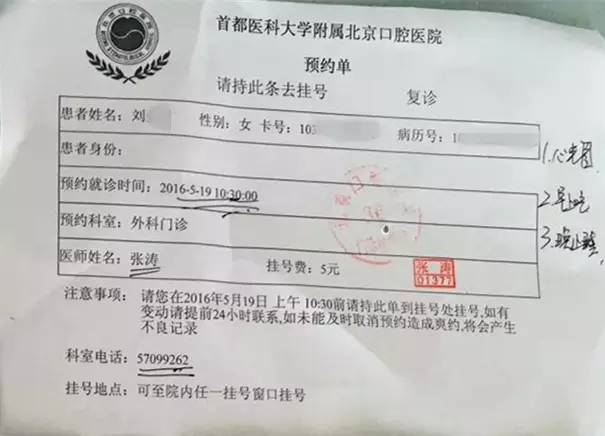 椅旁急救,椅旁矫正