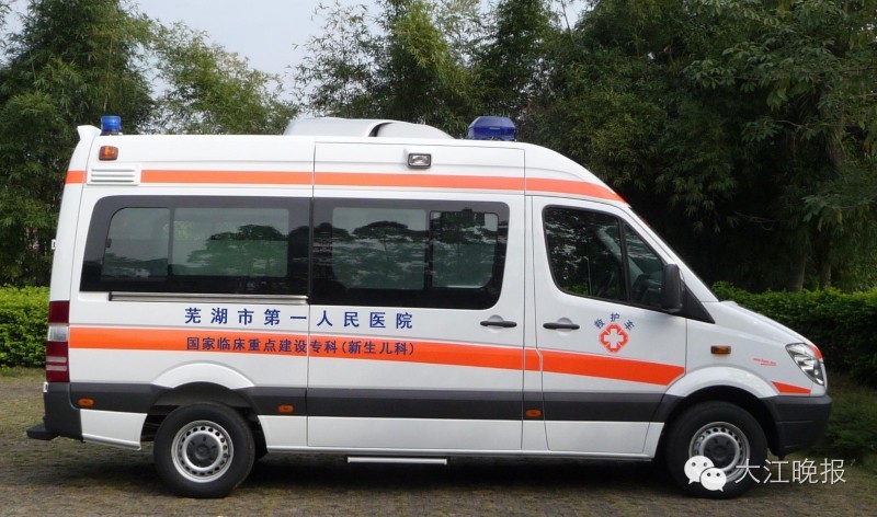 医生听到婴儿哭声,医生听到患者的声音