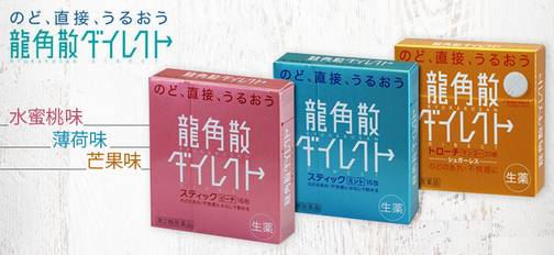好用到爆的日本居家常备药,日本必买十大家庭必备药