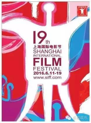 第69届戛纳电影节闭幕细数本届戛纳惊艳世界的中国力量