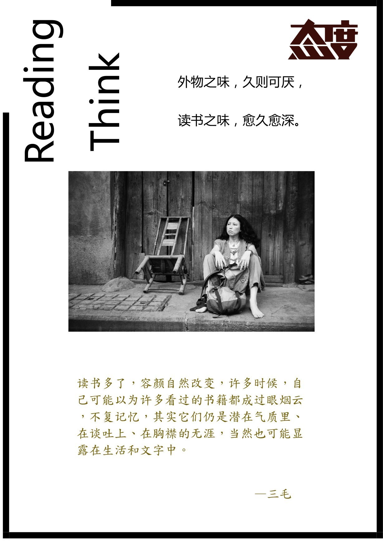 规定动作与自选动作的区别,规定动作自选动作还有什么动作