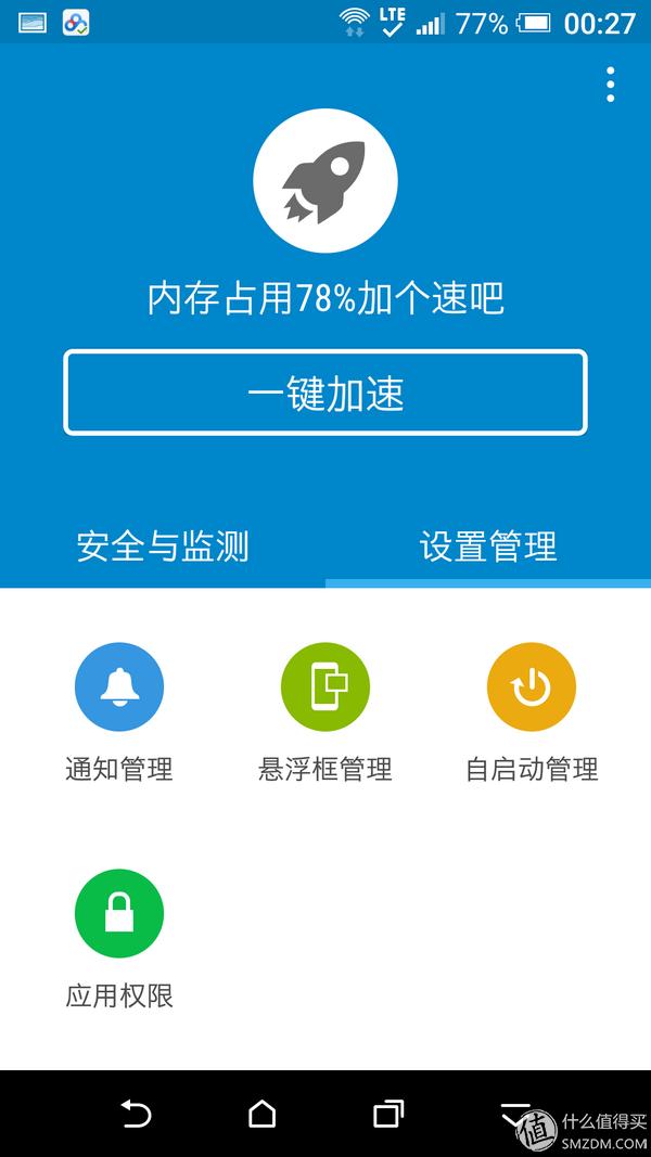 htca9好用吗,htca9怎么样