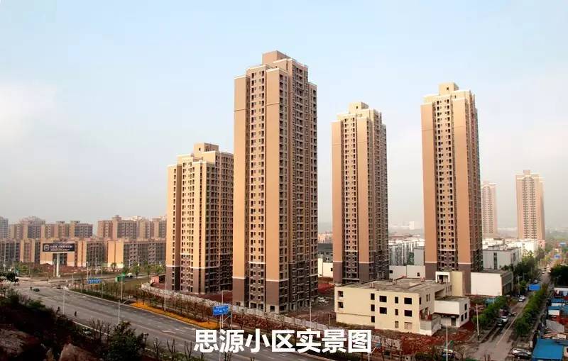 在北碚区住哪栋房子最好,北碚两层楼的公寓
