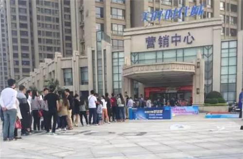 邯郸市非法集资规定,邯郸非法集资和房地产遗留问题