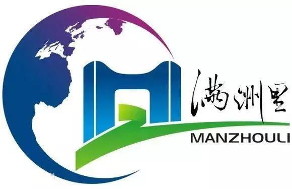 2024年满洲里中俄艺术体操交流赛,兴安盟满洲里比赛