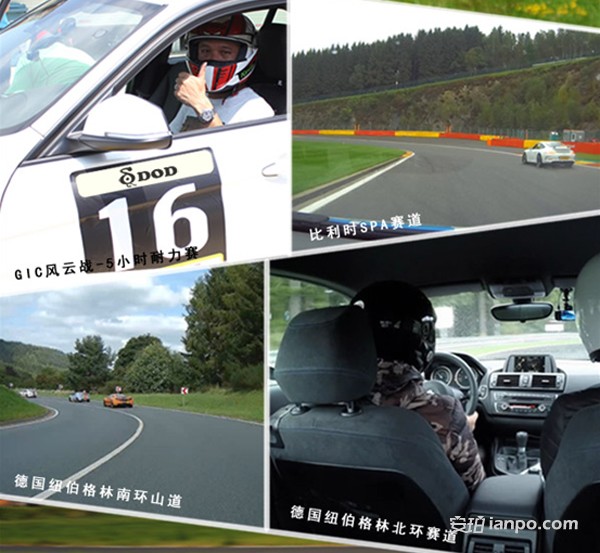 dodone行车记录仪使用说明,dodone行车记录仪评测