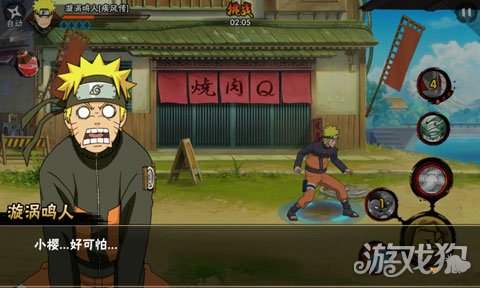 躲开小樱致命一击火影手游第七章第一关通关
