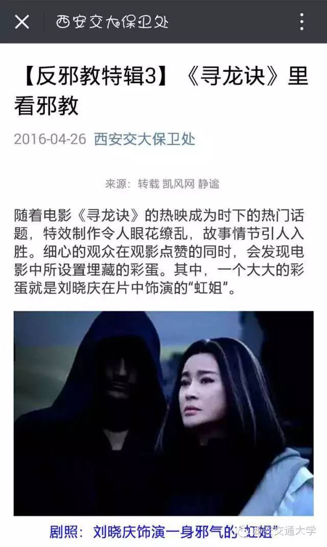 原来防守也可以这么爽,原来守护小孩的心也可以这么温柔