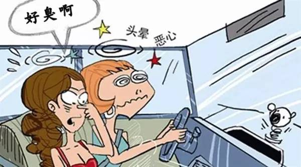 车内刚开空调有异味过一会就好了,汽车空调开内循环有异味什么原因