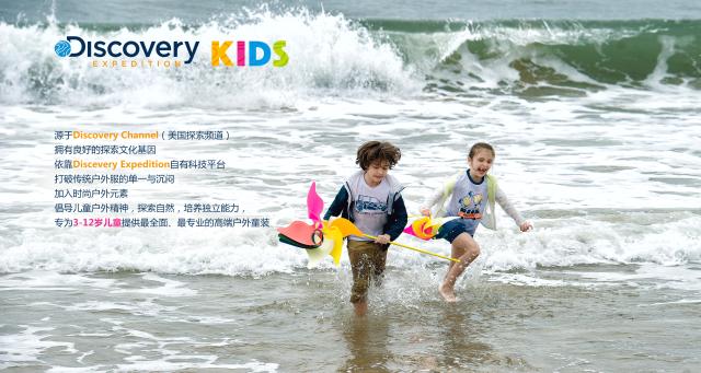 韩都衣舍童装官方旗舰店,韩都衣舍童装