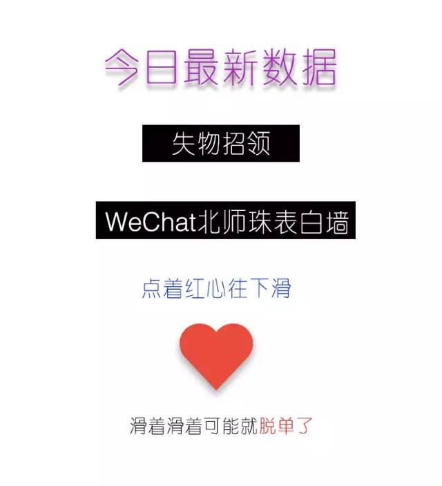 聚焦联名信|三人间学生纳入选宿对象，内附选宿注意事项❗️