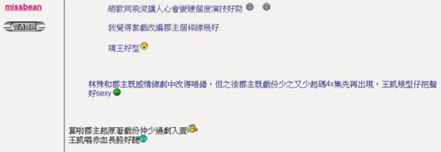 琅琊榜电视剧在tvb播出吗,琅琊榜tvb收视