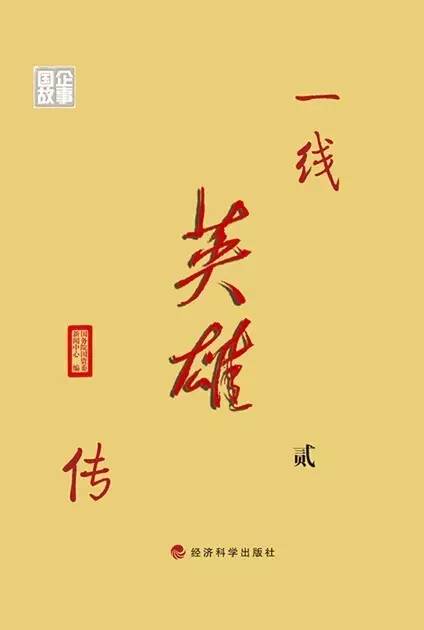 梁晓声受采访四个境界,梁晓声未来可期