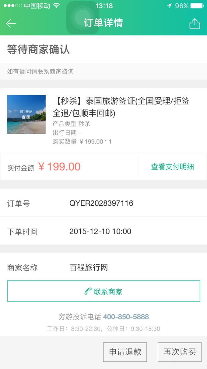 为了忘却的记忆全文,为了忘却的记忆1