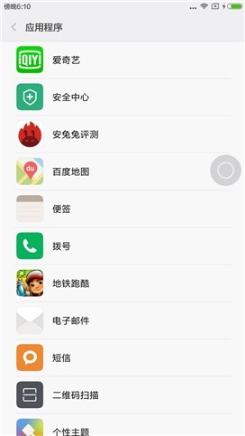 小米MAX上手体验怎么样,小米max深度评测