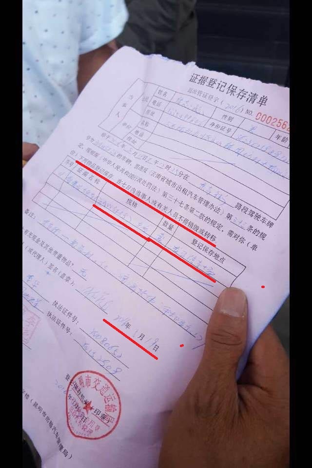 滴滴被罚款80.26亿央视新闻,昆明滴滴最新事件