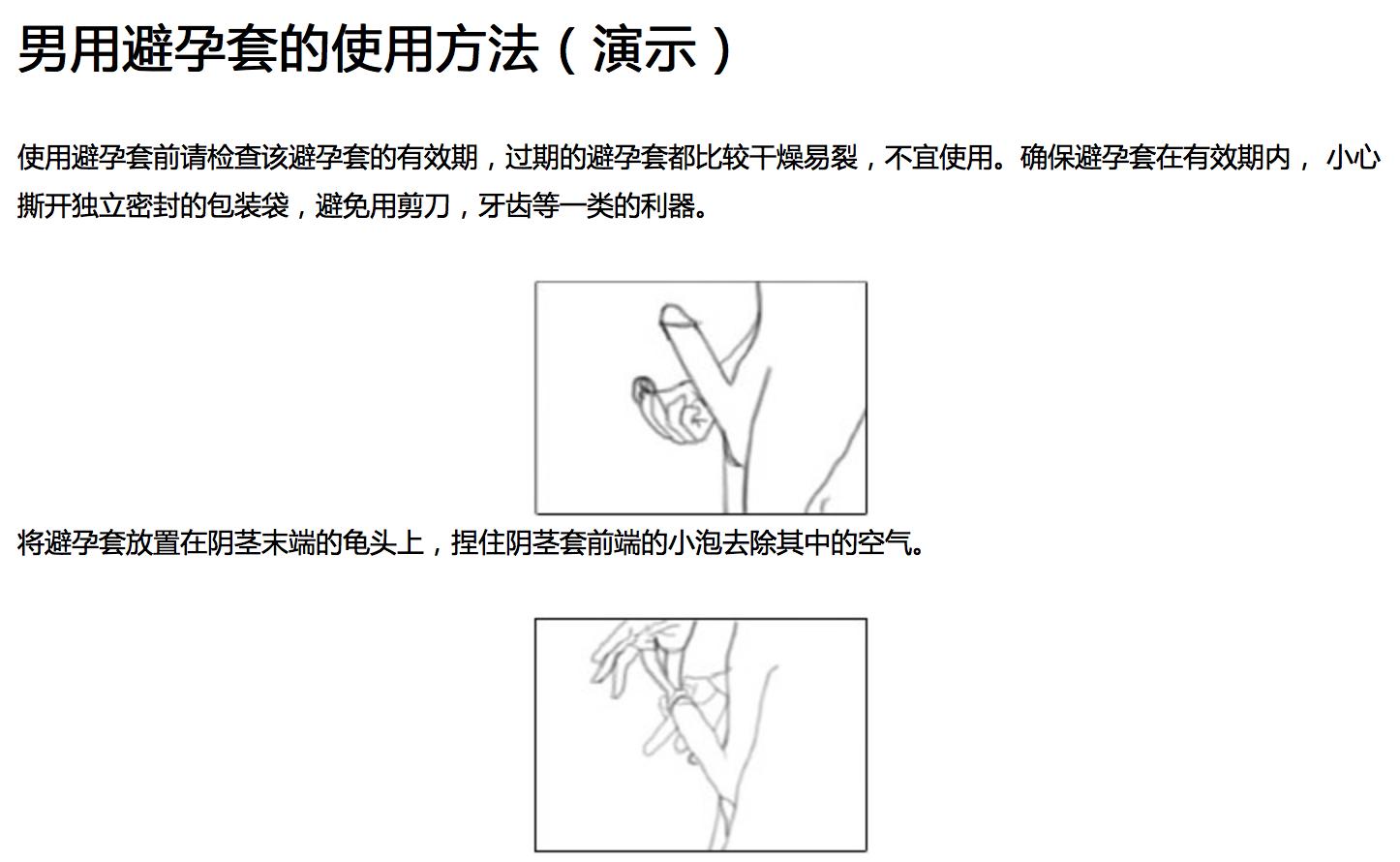 吃面食美容吗,吃面食能美容吗