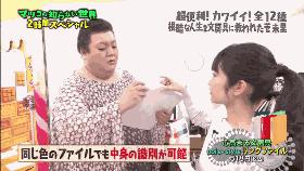 这个帮你种草的日本综艺从1000种文具中选出了这12件，看完想哭