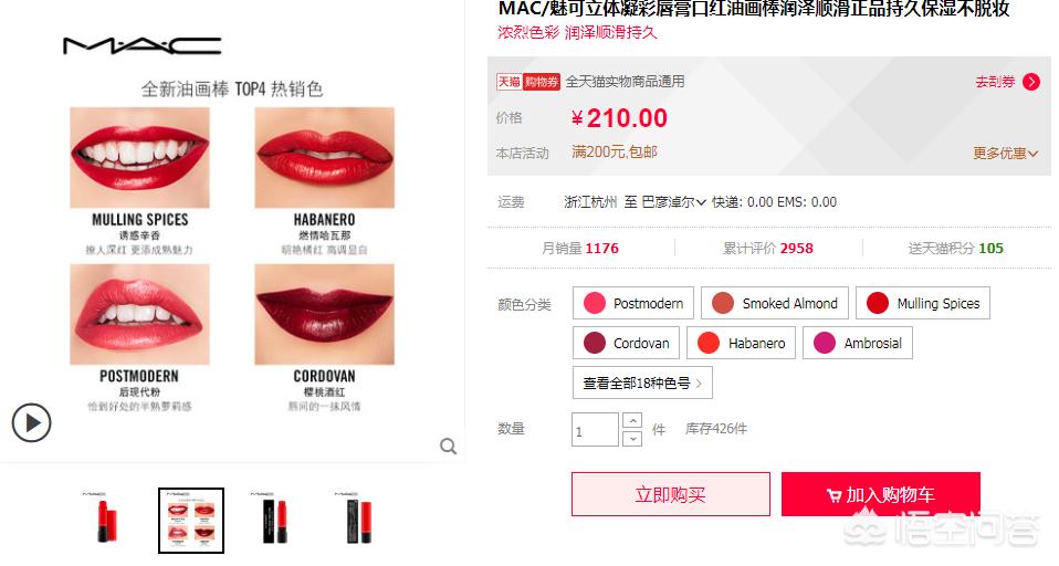 200-300块钱的口红推荐,200到300的口红套装