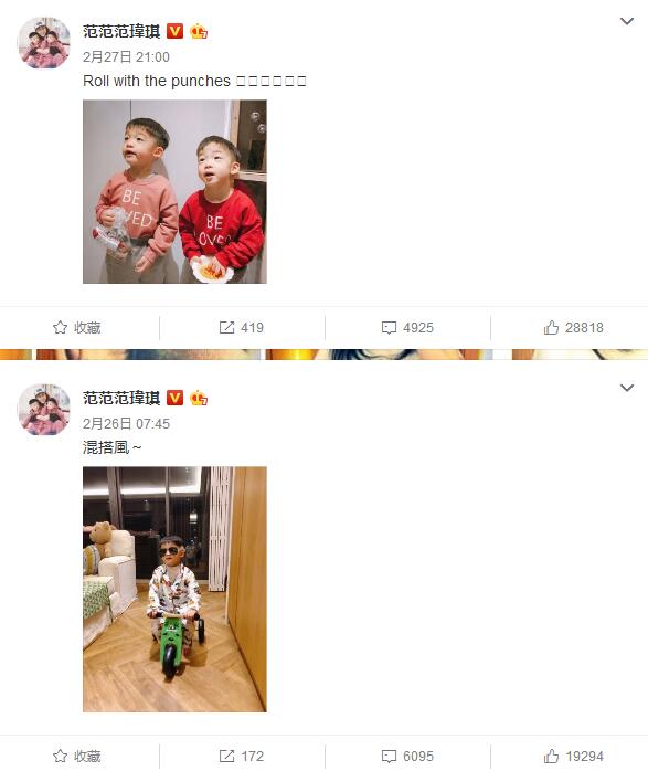 范玮琪再发声力挺陈建州台湾评价,范玮琪陈建州周杰伦张韶涵