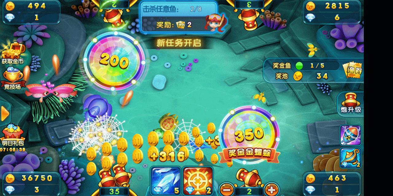 红辣椒7x值得购买吗,红辣椒7x升级