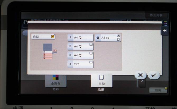 打印复合机操作,复合打印机怎么打印
