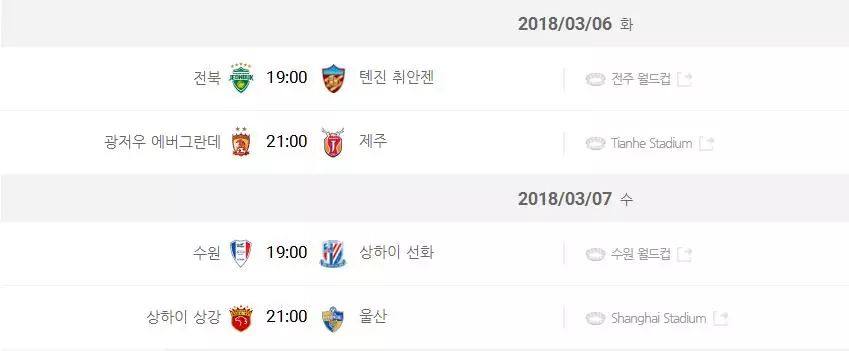 韩国黄智秀,韩国女足黄智贤