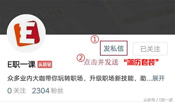 求职信附带简历的模板下载,封面简历自荐信下载